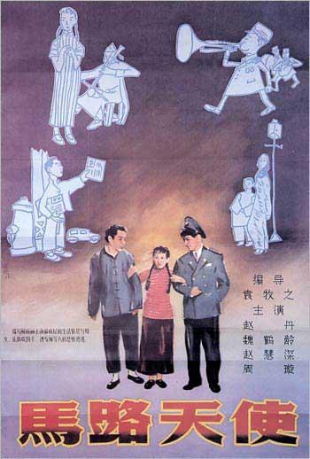 托木斯克理工大学Diploma