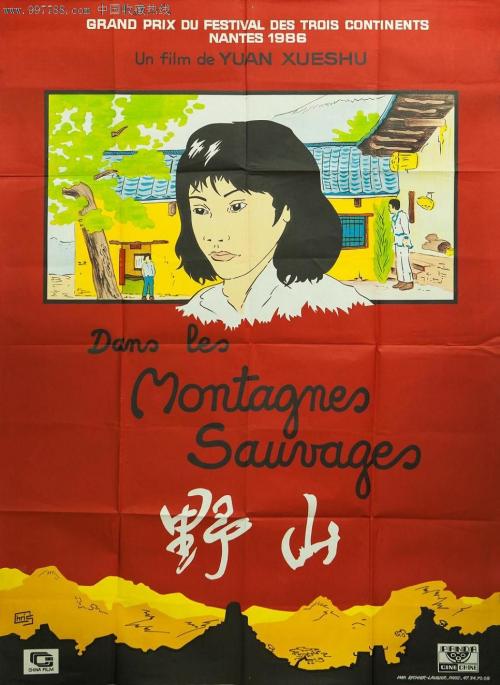 土地确权证和不动产权证图片